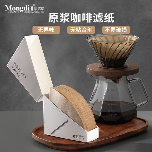 Mongdio coffee filter paper coffee filter paper hand brew v60 filter paper filter drip American coffee machine fan-shaped coffee paper 101 true color #conical filter paper 100 pieces bagged