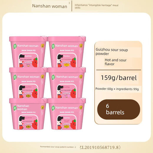 Nanshanpo saure Suppe Nudel 6 Barrel Spezial- und Sauernudeln Bucket Late-Night Snack Instant Schlafsaal ohne saure und saure Nudeln 12159g*6 Barrel würzig und sauer Aroma 159g*6 Barrel zu kochen