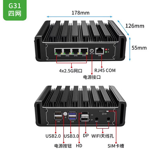 BICONTROL 6 Máquina de control industrial de puerto de red I7-1265U12 Generación I210 Tarjeta de red Módulo 4G LTE Computadora de host INCROLADO EXTENDIVAD