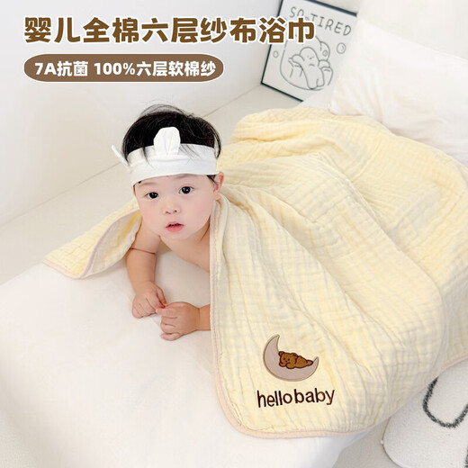 Gauze bath towel, newborn baby bath towel, six-layer gauze pure cotton blanket, children's absorbent bath towel, Locke Bear-A type baby velvet bath towel, 1 piece 110x110cm