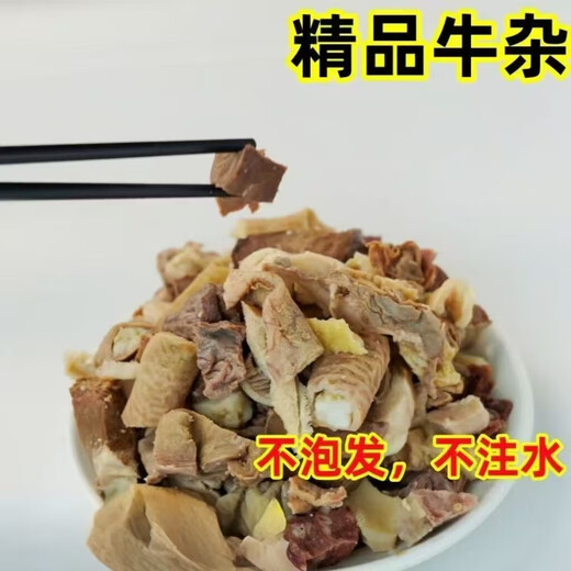 The authentic flavor of Shougang's five-spice beef offal opens up a delicious feast on the tip of the tongue. Ready-to-eat vacuum packaging 280g of Shougang's five-spice beef offal 280g*1 bag