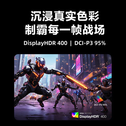 LG27G810A 27英寸 4K180Hz双模1K360高刷  游戏电竞显示器PS5 满血HDMI2.1 电脑显示屏 硬件低蓝光 4K180Hz 双模27G810A【95U升级版】