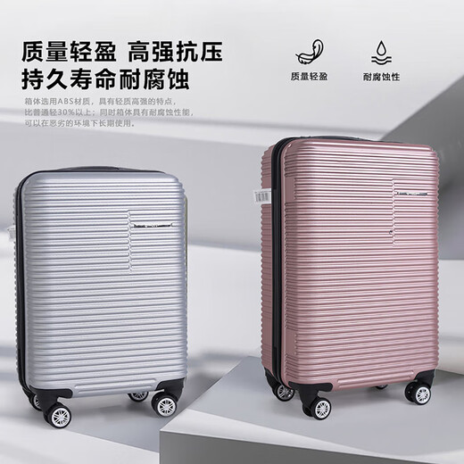 大容量行李箱时尚潮流旅行箱万向轮海关锁拉链收纳拉杆箱托运箱包 银灰色 28英寸