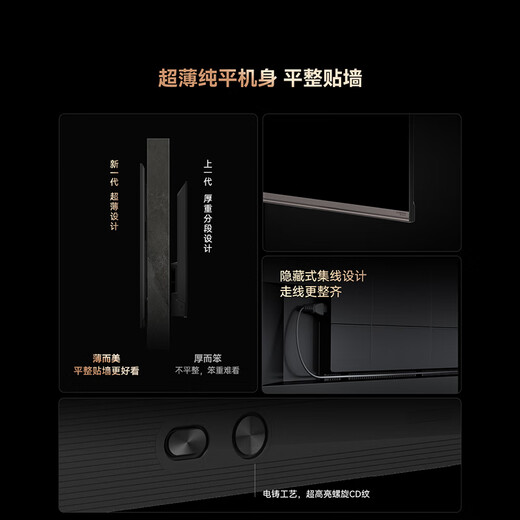 Skyworth TV A6F Pro+ 85-inch smart flat-panel TV 3600 partition QD-Mini LED LCD game 85-inch state subsidy A6F Ultra