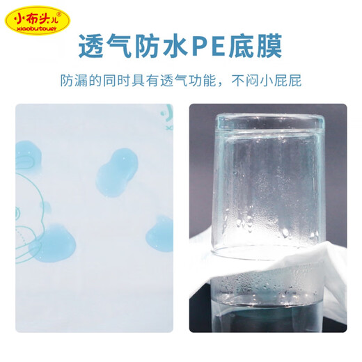 Small cloth triangle baby disposable T-shaped diaper waterproof diaper pad newborn diaper care pad Velcro baby triangle diaper M size 20 pieces 2 packs 24x31mm