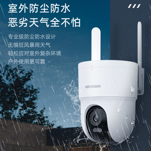 HIKVISION Беспроводная камера Hikvision 8MP 4K Ультра-четкий домашний Wi-Fi монитор AI Отслеживание гуманоидов 360 градусов Без мертвого угла Полноцветное ночное видение Панорамное наружное водонепроницаемое