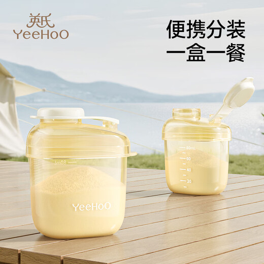 YEEHOO baby milk powder packaging box milk powder box portable moisture-proof storage tank baby milk powder packaging bottle artifact