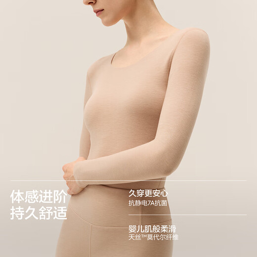 Jiao Nei Repi 502++ men and women thermal underwear set 7A antibacterial thickened autumn clothes and autumn trousers autumn and winter bottoming shirt