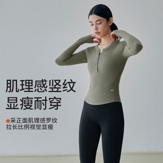 Gigt Jiji yoga wear women's ribbed slim long-sleeved T-shirt outer wear sports long-sleeved fitness wear Pilates top black M