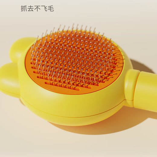Cat comb to remove floating hair, combing brush, cat artifact, long hair knot-opening massage comb, dog hair removal, cat supplies, Internet celebrity rabbit comb, cherry blossom powder (one-click self-cleaning)