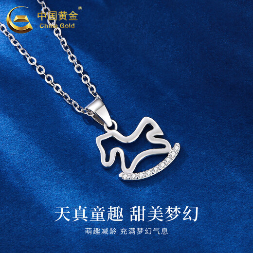 China Gold (CHINA GOLD) PT950 Platinum Trojan Horse Pendant Women's Zodiac Horse Zodiac Year Necklace Valentine's Day Birthday Gift for Girlfriend Platinum Trojan Horse Pendant Topaz - Free Silver Chain About 1.2g + Heart-beating Gift Box
