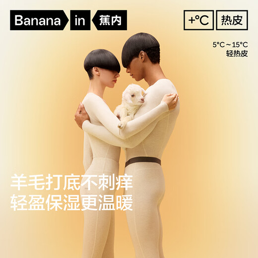 Banana Cuir chaud 701+ Suit chaud contenant de la laine Vêtements d'automne et pantalon long isolation thermique antistatique sous-vêtements thermiques antistatiques hommes et femmes moutons gris foncé m