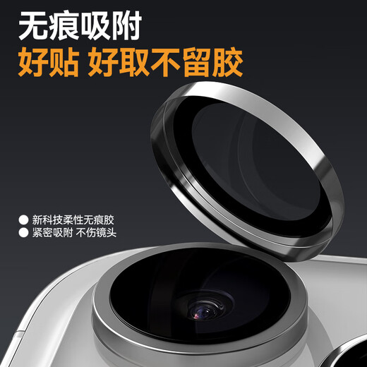 TGVI S AR anti-reflective Apple 17promax lens film iPhone Air independent lens 17Pro all-inclusive anti-fall and anti-scratch tempered glass transparent second-stick lens film Apple 17 colorful AR anti-reflective