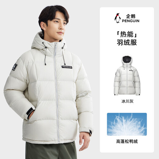 Penguin Camel Joint Thermal Down Jacket Men and Women Same Style Outdoor Thickened Hooded Bread Jacket M34CR07725