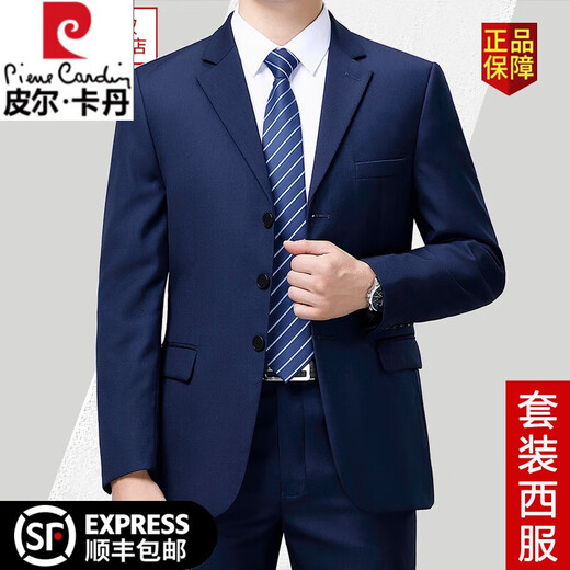 Pierre Cardin high-end wool suit suit men's two-button business formal suit middle-aged and elderly father's suit jacket two-piece set 8809 black (two buttons) four seasons style without slit (remark waist when ordering 3XL 190/104A recommended 180-200Jin Jin equals 0.5 kg