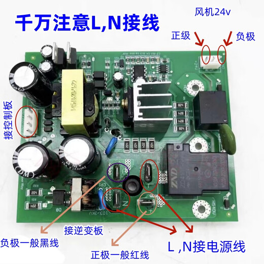 Qingdao Raytheon Yitai ZX7 315 250 400 dual voltage power board conversion board with rectifier bridge with rectifier bridge 50a1000v