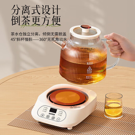 Health pot full glass 0 glue kettle office mini tea maker stew integrated electric kettle home off-white 1.2L with tea drain/0 glue full glass