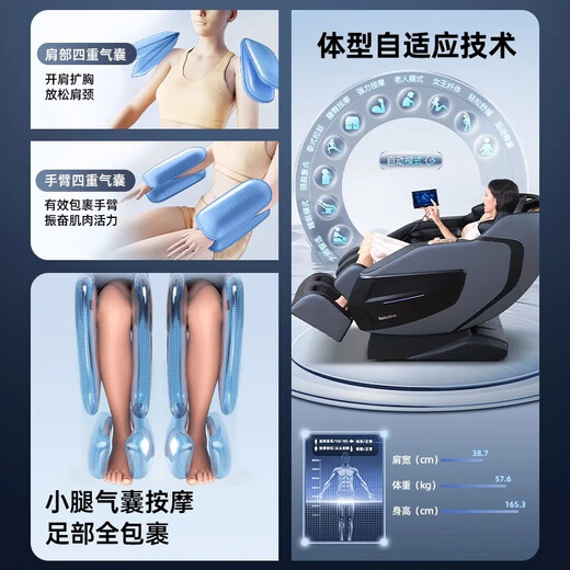 Songsheng Relaxation Fort Massagestuhl Home M616 Entspannung Fort Massage Ganzkörper-Raumkapsel 2025 Haushalt Kleines elektrisches Schwerelosigkeits-Multifunktionsmassagesofa für ältere Menschen M616/24 Massageprogramme/Geeignet für Personen von 1,6 bis 1,8 Metern