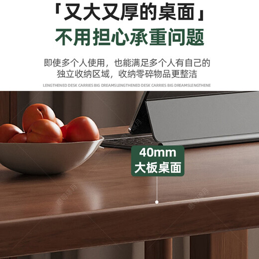 Huixun solid wood living room and study integrated large long desk home large board study table casual dining table to living room workbench black walnut color #large board table 140cm*90cm*75cm