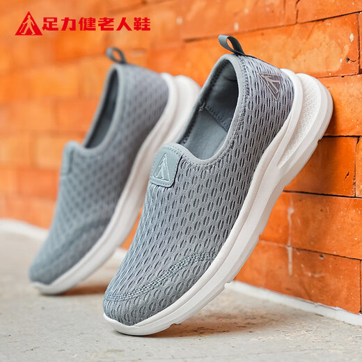 Zapatos de ancianos zulijianos zapatos para hombres otoño zapatos casuales para hombres zapatos para caminar cómodos 6221k gris ambientalmente amigable 41