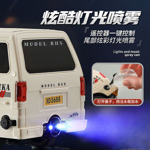 Shantou Lin Village Children's Boy Remote Control Car Toy Tianjin Dafa Model Simulation Drift Taxi Van Birthday Gift Spray Light Sound Effect Red Drift Bread Deluxe Edition 3 Sets of Batteries Gift Box