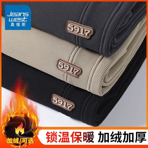 JEANSWEST American casual pants for men 2025 new sweatpants loose straight men's pants youth sports pants men's spring and autumn dark gray XL recommended 125-145Jin Jin equals 0.5 kg