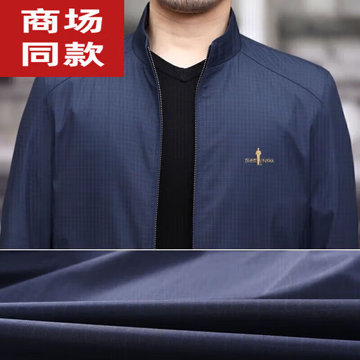 Biyinlefen men's jacket spring and autumn men's dad middle-aged new top business casual stand collar dark green dark green L 175/92A