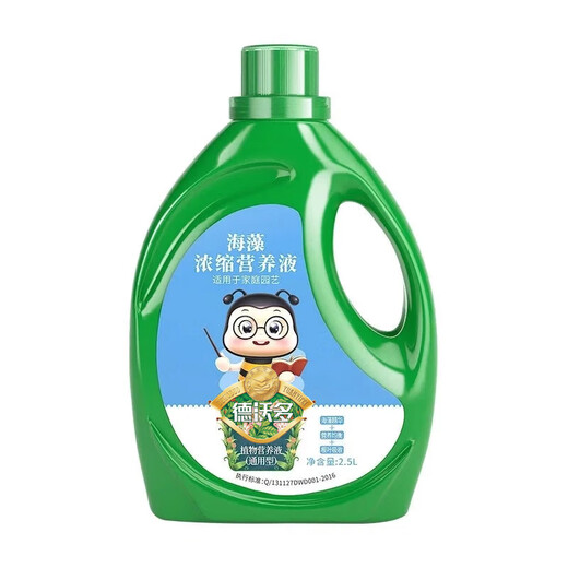 Dewoduo plant nutrient solution universal flower fertilizer green radish fortune tree rich bamboo succulent rose hydroponic green plant flower fertilizer nutrient solution 2.5L bottle