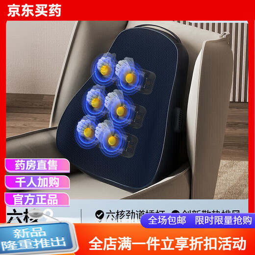 Universal phlegm ejaculation back slap device, electric back slapping device for coughing up phlegm, automatic vibrator for the elderly, vest, shoulder and back, blue 6-core refreshing beater + exhaust and heat dissipation + 4-dimensional fit for waist and back + elasticity