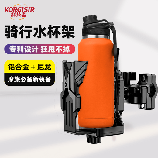 Tangfeng Technology Motorcycle Water Cup Holder Bicycle Water Bottle Holder Electric Vehicle Mountain Bike Bumper Guard Water Cup Holder Green - Guard Style Third Generation Advanced Edition + Anti-Theft Knob