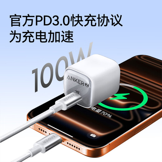 ANKER Anker charging cable double-ended type-c is suitable for iPhone17ProMax/16/15 mobile phones, iPad laptops, Xiaomi 100W fast charging Apple data cable 1.8m white