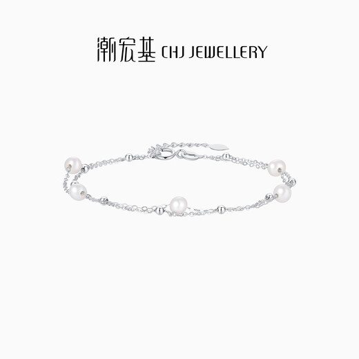 Trendy Acer platinum pearl bracelet for women PT950 double-layer bracelet, simple and versatile birthday gift for women, chain length about 16cm + tail chain