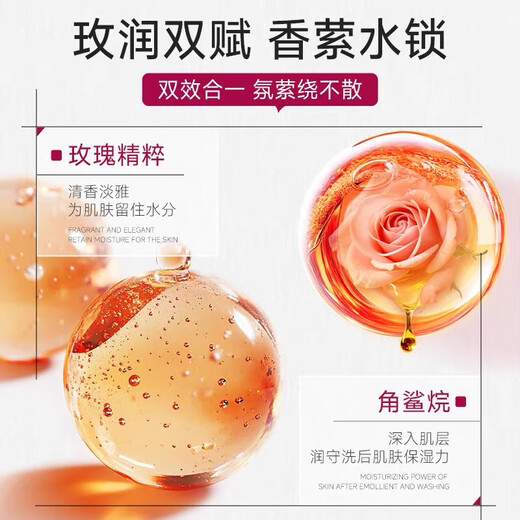 Kao (KAO) rose soap 130g*3 pieces face wash and bath two-in-one bath soap long-lasting fragrance soap 100% imported