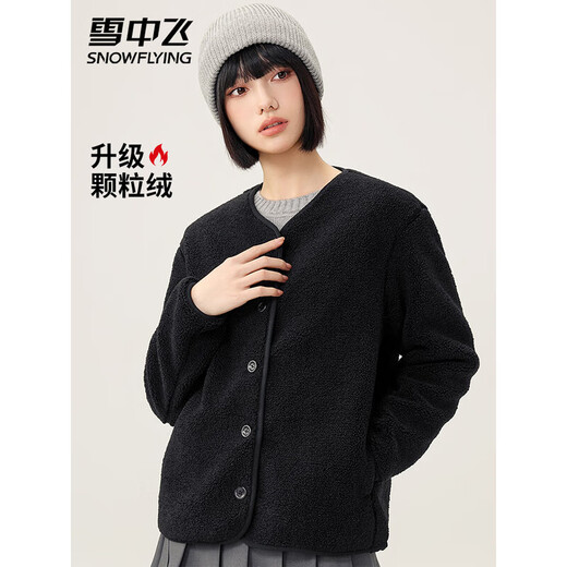 Snow Flying Jacket Women's Sweet Style Granular Velvet Spring and Autumn Versatile Warm Button Top Khaki M