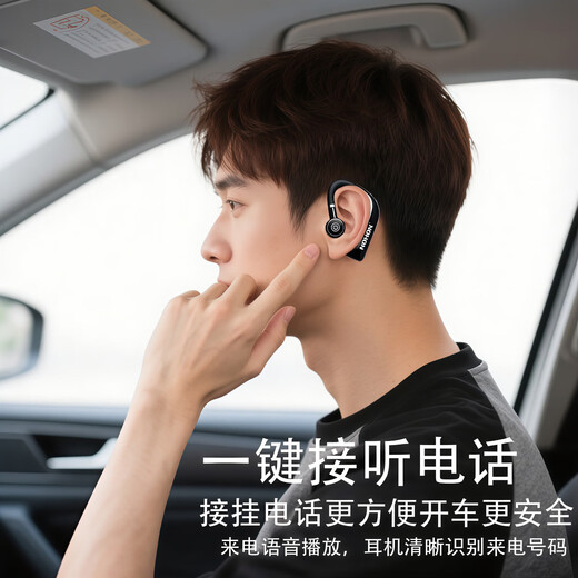 Incoming call number car Bluetooth headset on-ear high-definition call noise reduction in-ear wireless mobile phone universal headset top version high-definition noise reduction call listening to music for 20-26 hours