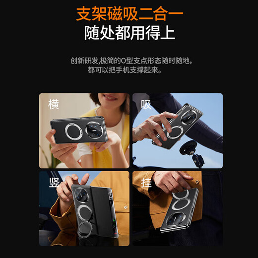 Hannuo Fulcrum Case丨Smart Flip Cover Suitable for Huawei Mate x6 Mobile Phone Case New x6 Protective Case Collection Edition Genuine Leather Multifunctional Ring Magnetic Folding Feather Black