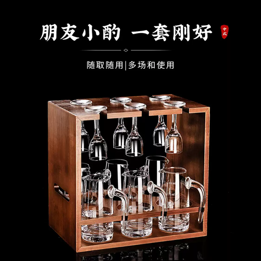 Yongfan home wine dispenser white wine glass shelf storage set Chinese style high-looking one-cup wine set for hotel customization 6 pots 6 cups 10ml goblet + 80ml wine dispenser