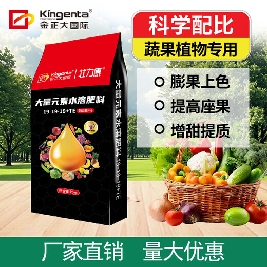 KINGENTA INTERNATIONAL Nitrogen, phosphorus and potassium balanced compound fertilizer for fruit trees and vegetables, universal agricultural seeding and vegetable fertilizer, high potassium fruit expansion fertilizer 50 Jin Jin equal to 0.5 kg 13-6-40 high potassium type 50 Jin Jin equal to 0.5 kg *10 packs old brand