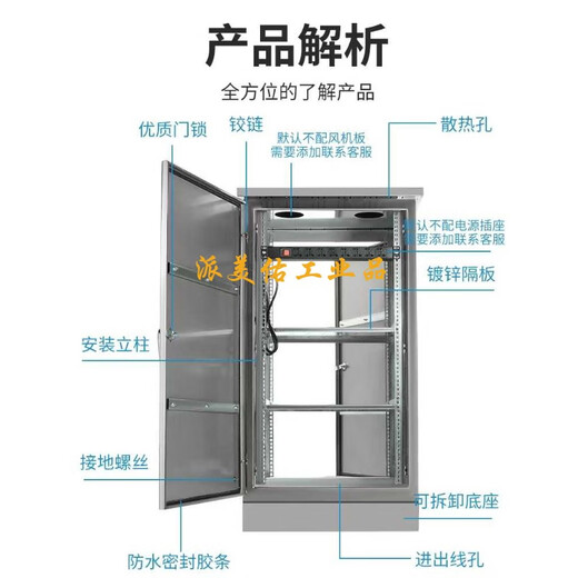 Outdoor network cabinet stainless steel floor cabinet monitoring equipment box server cabinet switch complete set of weak current cabinet 201 stainless steel 500*600*450