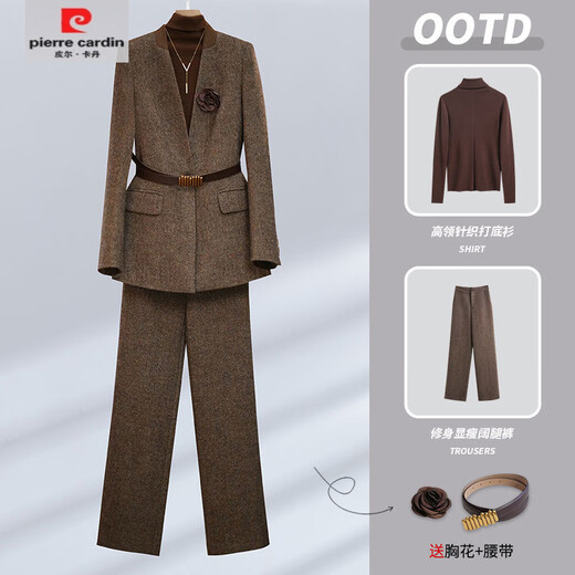 Pierre Cardin coffee color versatile suit suit for women in autumn and winter, thick herringbone pattern, fashionable and simple commuter suit, coffee color jacket + coffee color sweater + coffee color pants (comes with corsage + belt) 2XL 125-145Jin Jin is equal to 0.5 kg