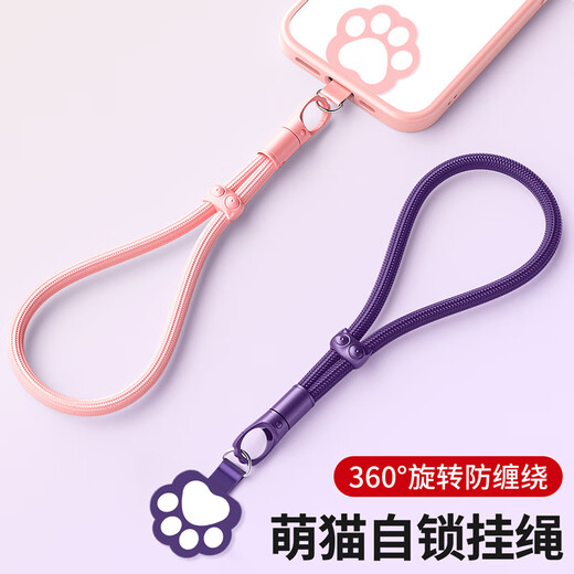 Yingyue mobile phone lanyard wrist chain pendant gasket clip European anti-theft defense lost U disk female key male senior pendant suitable for Huawei Apple shell with wristband anti-drop artifact