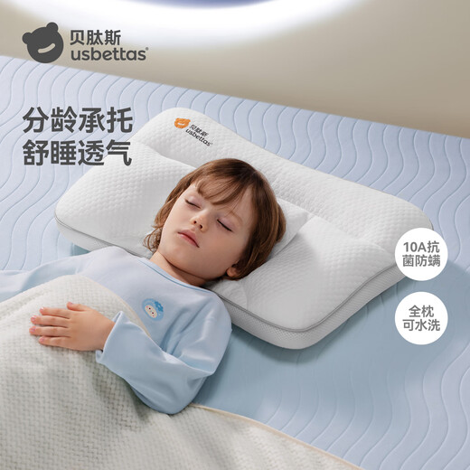 Betis children's pillow 3-8 years old zoned neck protection artifact baby growth pillow four seasons kindergarten pillow H2 segment sea salt blue