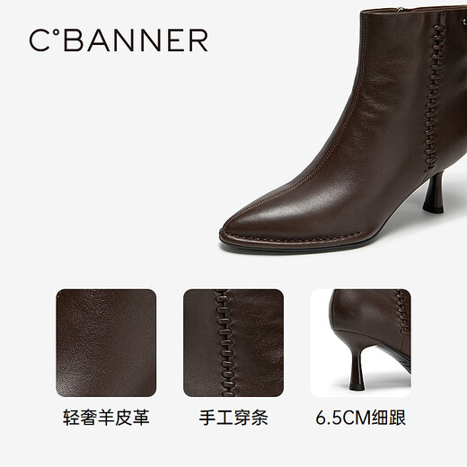 Qianbaidu Stiletto Sheepskin Boots Women's Winter Ankle Boots Fashion Short Boots Fashion Boots Brown 36 (230mm)