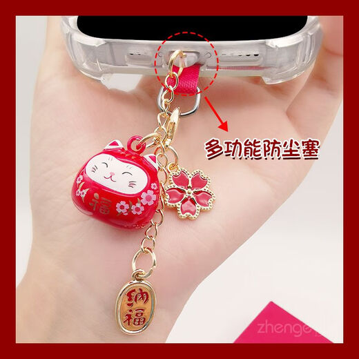 Zhener cat bell pendant mobile phone dust plug ins cute mobile phone case pendant suitable for Apple Android charging port waterproof micro trapezoid interface red cat bell hanging