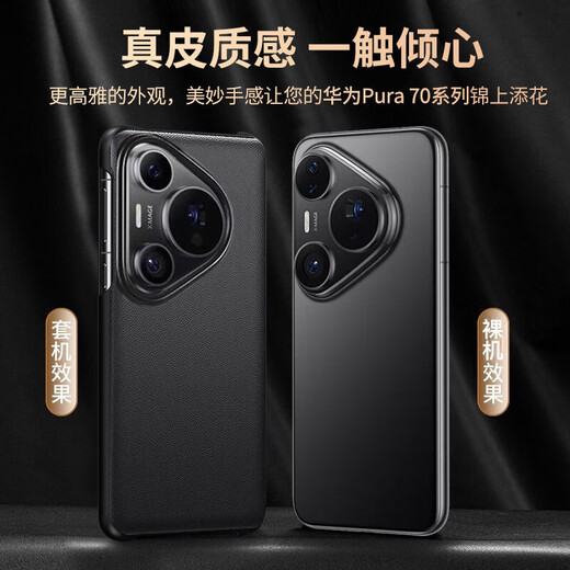 KOOLIFE is suitable for Huawei Pura80Pro mobile phone case, huaweiPura80Pro+ protective cover, genuine leather clamshell smart window leather case, easy to install, all-inclusive, anti-fall, simple black