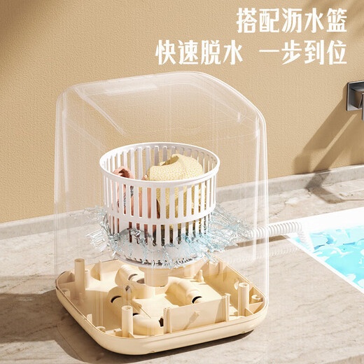 Xiaomi ecological chain underwear washing machine semi-automatic washing and drying dual-use machine underwear cleaning small household dormitory apricot + blue light sterilization
