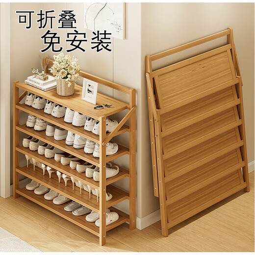 Editor-in-chief Xiang Shoe Rack Home Door Small Entry Simple Shoe Cabinet Free Installation Folding Multi-layer Storage Rack 4 Layers 70