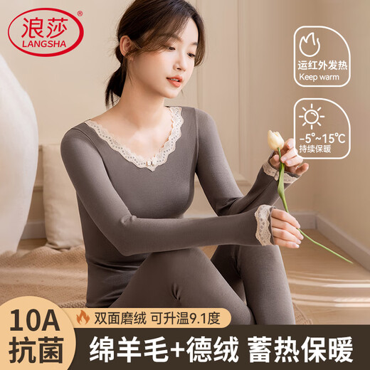 Langsha Autumn Clothes and Autumn Pants Set Women's Autumn and Winter German Velvet Thermal Underwear Seamless Antibacterial and Heating Wool Beauty Bottoming Shirt