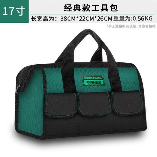 Yingtang Electrician Tool Bag Canvas Wear-Resistant Extra Thick Multifunctional Maintenance Carpentry Special Construction Site Multifunctional Large Capacity New 17-inch Portable Tool Bag Upgraded and Thickened