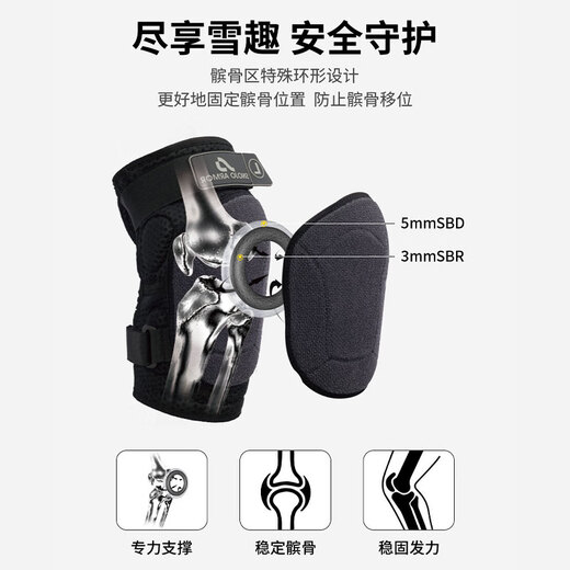 SNOJO ARMOR Provincial Team recommends ski protective gear Turtle AIR knee pads for men and women Kevlar ski anti-fall equipment L